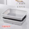 Caja crujiente de acero inoxidable 304, Bandeja para caja de sabores, Plato para barbacoa, Plato rectangular para uso doméstico, Plato plano para platos fríos