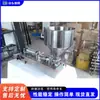 Máquina llenadora de pasta pequeña de una cabeza, equipo de llenado de salsa semiautomático, máquina dispensadora cuantitativa de material viscoso