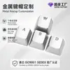 Teclado Mecánico Metálico Tapa Personalizada DIY Dibujos Animados Estiloso Esmalte Imitación Tapa de Metal Individual Personalizada