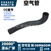 31355168 Tubo de Ar Adequado para Volvo 2011-2015 Mangueira de Admissão Turboalimentada 31370930