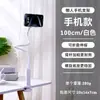 Suporte Preguiçoso para Celulares, Suporte Dobrável Ajustável Universal para Mesa de Cabeceira para Assistir Séries na Cama, Suporte para Tablet