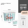 Vasos para Helado, Tazones de Papel Desechables Personalizados, Helado, Yogur, Cajas de Empaque para Postres, Hielo
