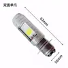 Motocicleta Vehículo Eléctrico Faro Delantero Faro LED con Iluminación Doble Cara 12-80V Universal Fabricante Mayorista P15D Ba20D