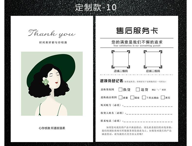 卡片_14.jpg