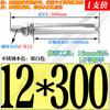 [M6M8M10M12] Tornillos de expansión de acero inoxidable 304, pernos de expansión externos, tornillos de tracción extendidos 50-300