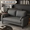 Sofá pequeño de lujo ligero de dos/tres plazas para apartamentos de alquiler, casas de huéspedes, salones de belleza y tiendas de ropa, sofá sencillo de ocio