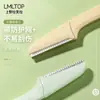 Ueno Lameila Navaja Plegable para Cejas Linda y Compacta Acero Inoxidable Anti-Rayaduras Navaja Portátil para Cejas Sy308