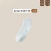 Calcetines para mujer antitranspirantes desodorantes de verano de tubo corto para mujer calcetines deportivos de primavera primavera Zhuji mayoreo color dopamina