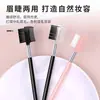 Peine Doble para Cejas Multifuncional Portátil, Cepillo para Cejas, Cepillo para Pestañas, Peine Especial, Herramienta de Belleza Venta Directa del Fabricante
