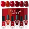 Transfronterizo Nuevo Set Pequeño de 6 Colores Esmalte de Uñas Color Sólido Blancura Base Agua Sin Hornear Duradero Sin Olor Salón de Uñas DIY