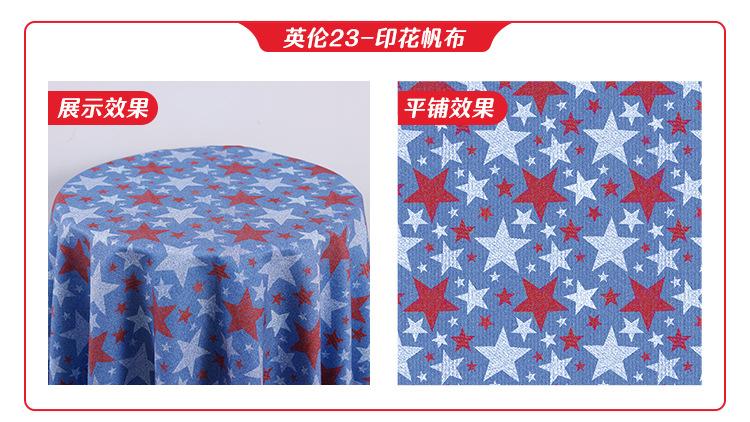 高派帆布详情-英伦_14.jpg