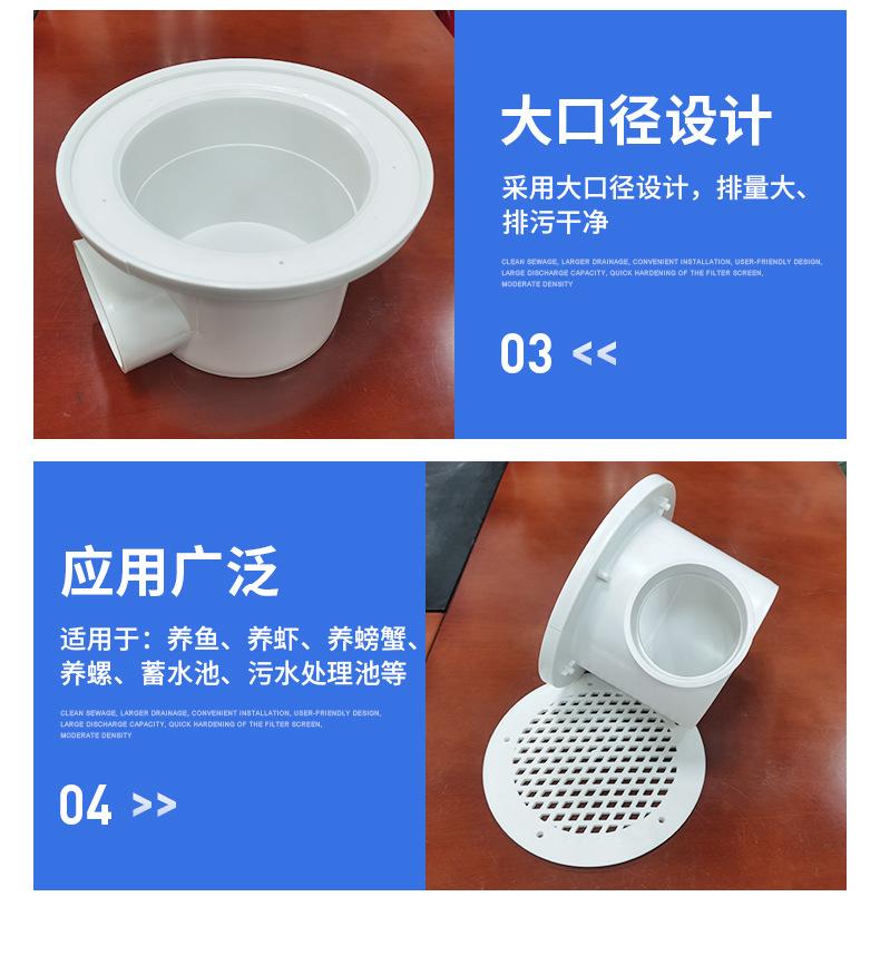 鱼马桶110标配---_09