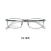 Armazón de Gafas Cuadrado Ligero y Sencillo Estilo Negocio de Aleación de Alta Calidad con Textura Refinada, Minimalista y Elegante, Se Puede Montar con Lentes, Venta al por Mayor desde Danyang