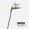 Flores Artificiais de Ave-do-Paraíso para Decoração de Casa, Plantas em Vasos, Buquês de Casamento, Galhos Pequenos de Strelitzia, Folhagens Artificiais de Ave-do-Paraíso