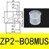 Tipo Paralelo Ventosa ZP2-B02MU 035MU 04MU 05MU 06MU B08MU B10MU B15MU