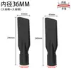 Jieba Aspiradora Boquilla Boca Plana Juego Manguera Conector Cepillo Redondo Accesorios Industriales Extensión Succión Plana Universal