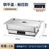 Fogão Elétrico Aquecido para Buffet Aço Inoxidável Bandeja de Exibição para Buffet Hotel Elétrico Aquecido Com Refrigeração por Gelo Fogão Isolante Buffet