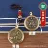 Latón Zodiaco Ocho Dioses Guardianes Benmingfo Llavero Colgante Tesoro de la Suerte Descompresión Colgante de Coche Giratorio