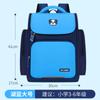 Mochila infantil da escola primária atacado Grau 1-3-6 alívio de carga proteção da coluna leve para homens e mulheres com logotipo impresso Mochila escolar Escola primária