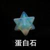 15MM em estoque Cristal Natural merkaba Merkaba Poliedro Cristal Joias Pingente Acessórios DIY