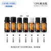 Botella Marrón de Aceite Esencial de 10 ml, Botella de Vidrio Dosificadora de Aceite Esencial, Botella Marrón de Vidrio con Gotero Mezclador a Prueba de Luz para Cosméticos