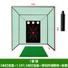 Foli Sports Ventas Directas de Fábrica Golf Jaula de Golpeo 3m Equipo de Práctica de Golf Red de Práctica para Putting Green