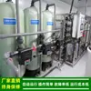 Equipo de Tratamiento de Ósmosis Inversa Ro Más Electrodiálisis Edi 2t Equipo de Agua Ultrapura con Control Totalmente Automático, Suministrado por Green Health