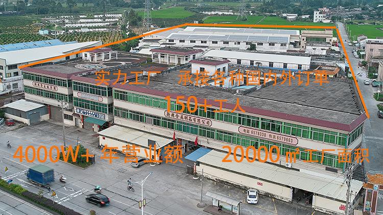 工厂大图 拷贝 2