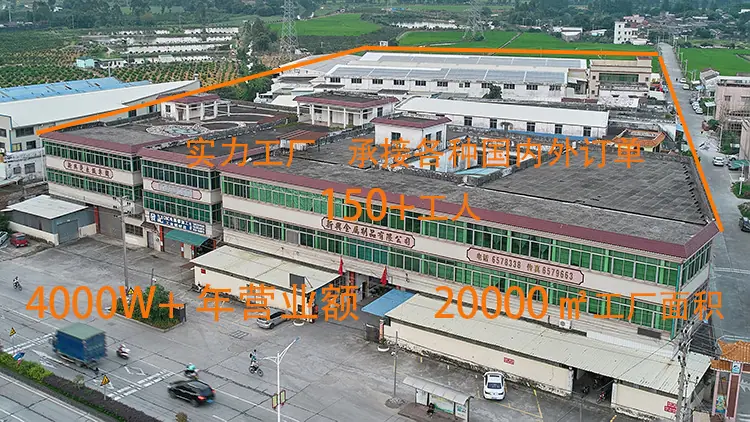 工厂大图 拷贝 2