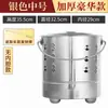 Acero Inoxidable 304 Cuenca del Tesoro Cubo del Tesoro Cubo para Quemar Ofrendas Cubo Dorado Incinerador Cubo Dorado para Quemar Yuanbao Hogareño