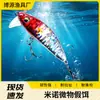 Isca Minnow Afundante Lançamento Longo Micro Isca Afundante Pesca Aspius Robalo Robalo-do-mar Isca Minnow Afundante