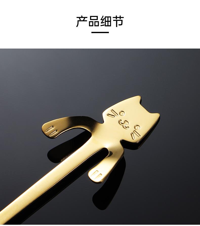 304钢创意挂杯猫勺_03.jpg