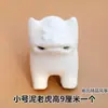 Shandong Weifang Gaomi Tigre de Barro Blanco Crudo Crudo Blanco Aparatos de Enseñanza Suministros para Graffiti Artístico