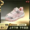 Zapatillas deportivas para niños de primavera y otoño, zapatos funcionales antideslizantes para exteriores, zapatillas de moda de suela blanda, disponibles para dropshipping de proveedores de comercio electrónico