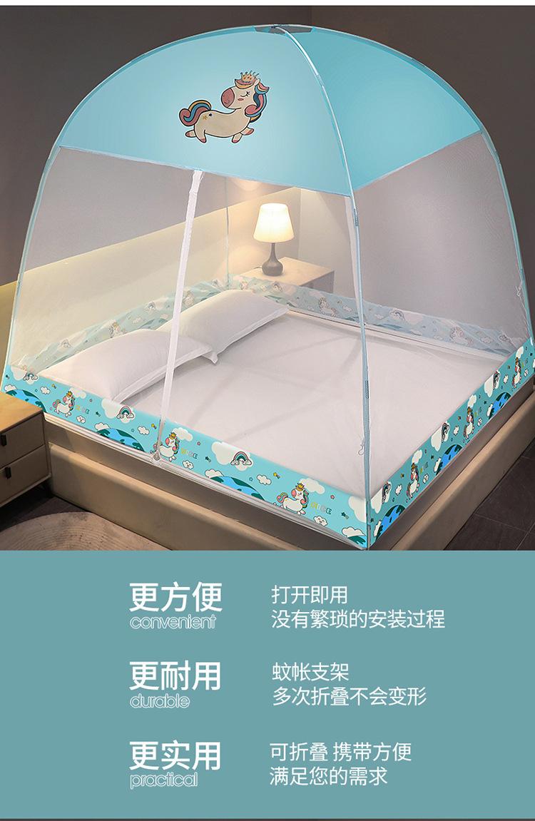 升级蒙古包蚊帐750_04.jpg