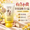 Crema de Manos Ya Ping Astragalus Hidratante Nutritiva Anti-Agrietamiento Mejora Manos y Pies Secos Ásperos Cuidado Fabricante de Crema de Manos Dropshipping