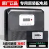 Caja de Control para Compresor de Aire Silencioso Sin Aceite Controlador Inteligente Eléctrico 220V Compresor 380V Control Inteligente de Múltiples Canales por Tiempo Compartido