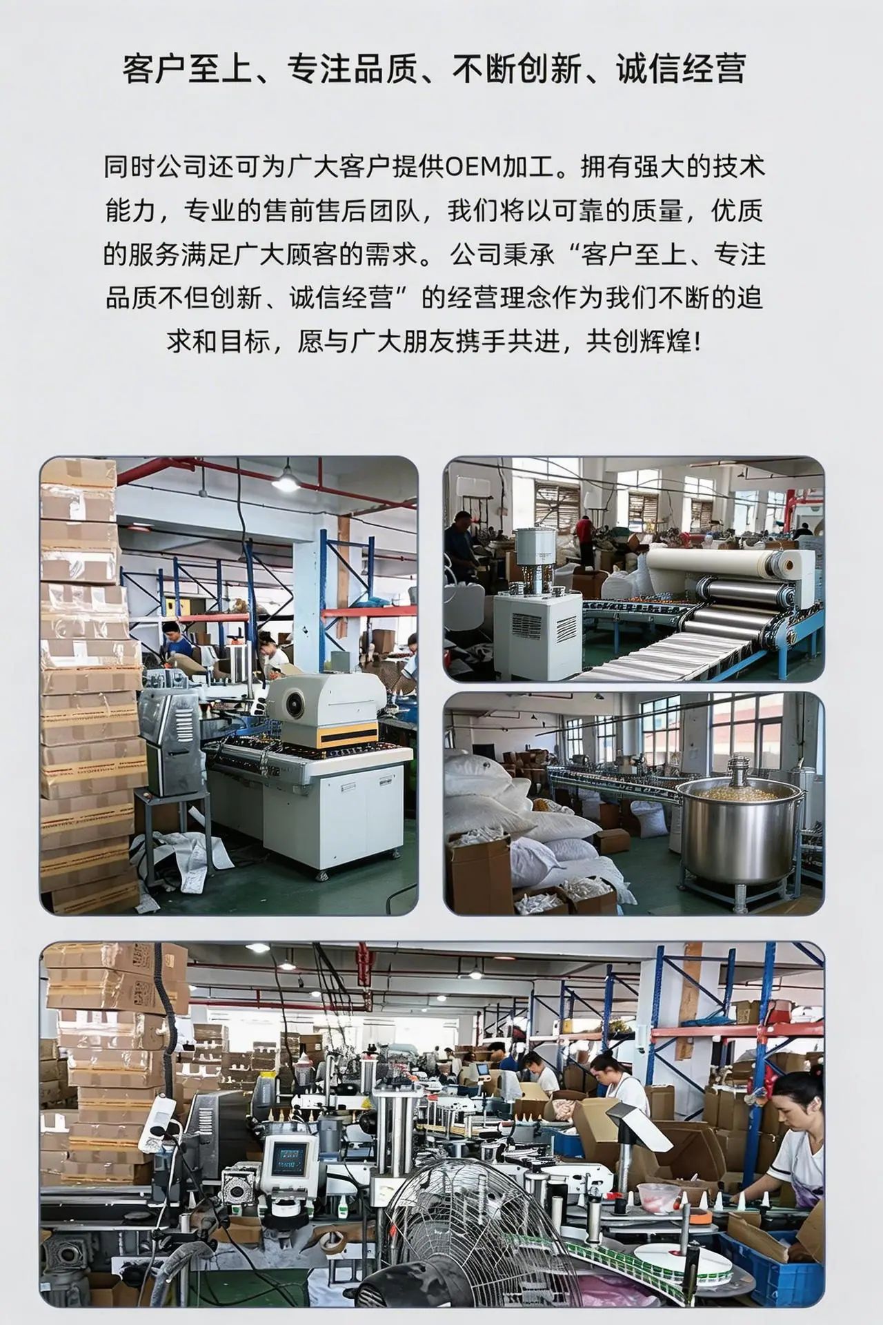 详情页改图2