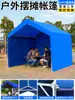 Tienda de campaña para camping al aire libre de moda, sombrilla, puesto de mercado, sombrilla grande, impermeable, plegable de cuatro patas, toldo para mercado nocturno