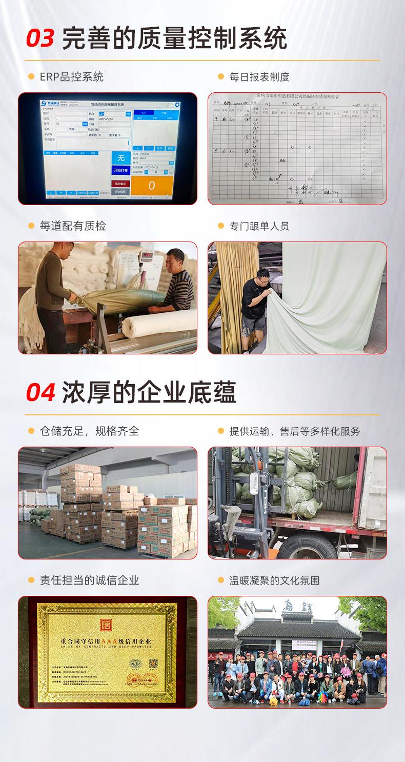 1、涤锦-凹凸条_03