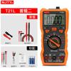 Mini multímetro de inductancia NJTY Nanjing Tianyu, medidor universal digital de alta precisión, totalmente inteligente y a prueba de quemaduras T21L