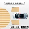 Cortinas de Carro Protetores Solares Trilho Embutido Vidro da Janela Interna do Carro Bloqueador Solar Proteção Solar para Carro Cortinas de Privacidade Transfronteiriço