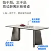 Conjunto de mesa de jantar e cadeiras em ardósia de luxo leve estilo italiano, moderno e simples, adequado para apartamentos pequenos, mesa de jantar retangular de alta qualidade