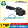 844013203 Adecuado para Camiones Americanos Kenworth Interruptor Combinado de Faros Interruptor de Luz Indicadora Interruptor de Volante