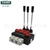 Los fabricantes suministran válvula multiposición ZT-L12E-3OT válvula de control manual camión de saneamiento grúa elevadora montacargas