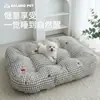 Esterilla Universal para Mascotas para Todas las Estaciones, Extra Grande y Gruesa, Almohadilla para Sueño Profundo para Perros, Adecuada para Bichón, Corgi, Perros y Gatos Pequeños y Medianos, Esterilla Nido para Sueño Profundo