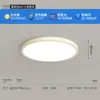 Luz de Quarto Bauhaus Luz de Teto LED Luz Simples de Quarto Luz Ambiente Ultra-fina Redonda para Sala de Estar Sala de Estudo Luminárias Alumínio Ferro