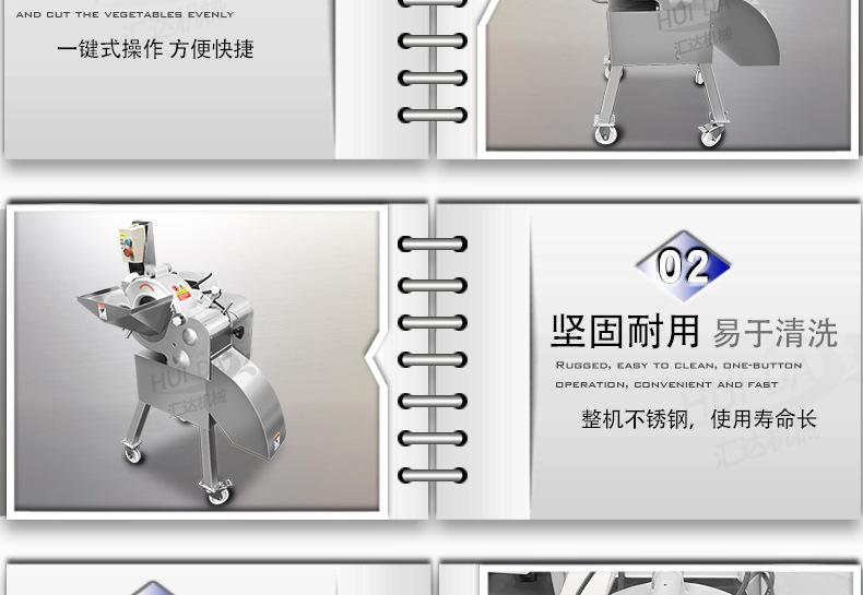 汇达详情_09.jpg