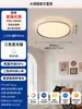 Lámpara de Sala de Estar con un Toque de Lujo Ligero y de Gama Alta, Nueva Lámpara de Techo de Cristal para la Sala de Estar, Lámpara Moderna y Sencilla para Comedor y Dormitorio 357L