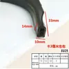 Tira de Aço em Forma de U com Espuma Superior e Tira de Vedação Lateral de Espuma, Gabinete de Controle Elétrico à Prova de Poeira, Caixa Elétrica, Gabinete, Tira de Borracha para Porta de Carro, Resistente a Altas Temperaturas